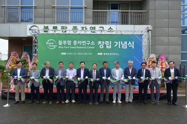 ㈜블루오션산업, 블루팜종자연구소 설립…바이오연료용 수수 품종 개발